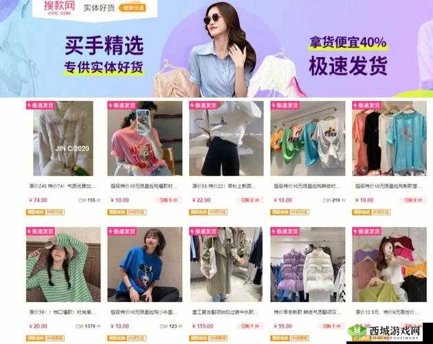 大象成品网站 1688 入口官网:开启优质产品采购之旅