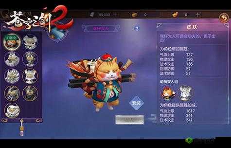 苍穹之剑2宝奴宠物图鉴与副本最佳组合推荐,资源管理的艺术