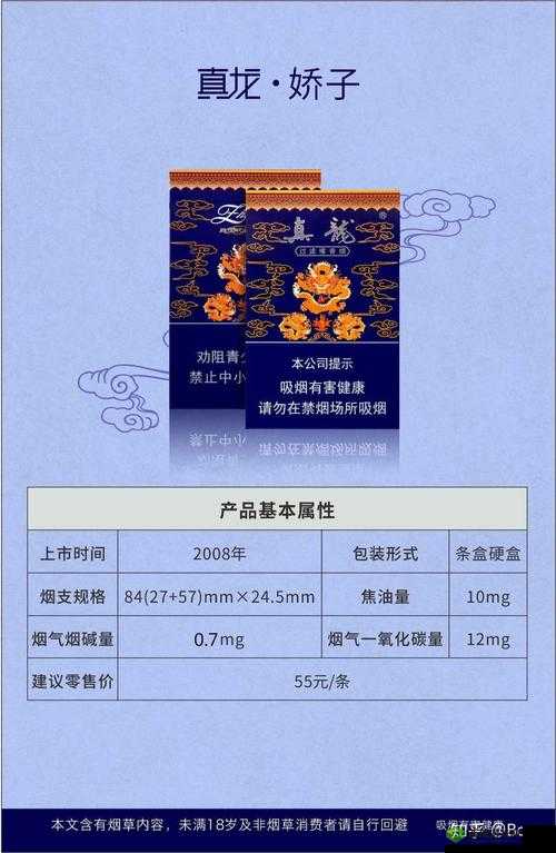 真龙霸业VIP价格汇总,推荐小R充值V5