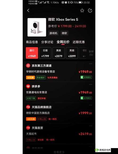 欧美人玩 ps4 还是 xbox:究竟哪个更受欢迎和青睐