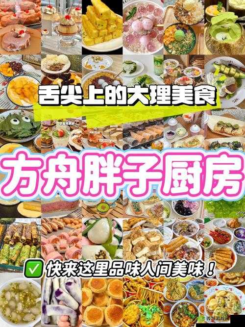 疯狂厨房双人模式玩法视频教程:一起打造美食盛宴
