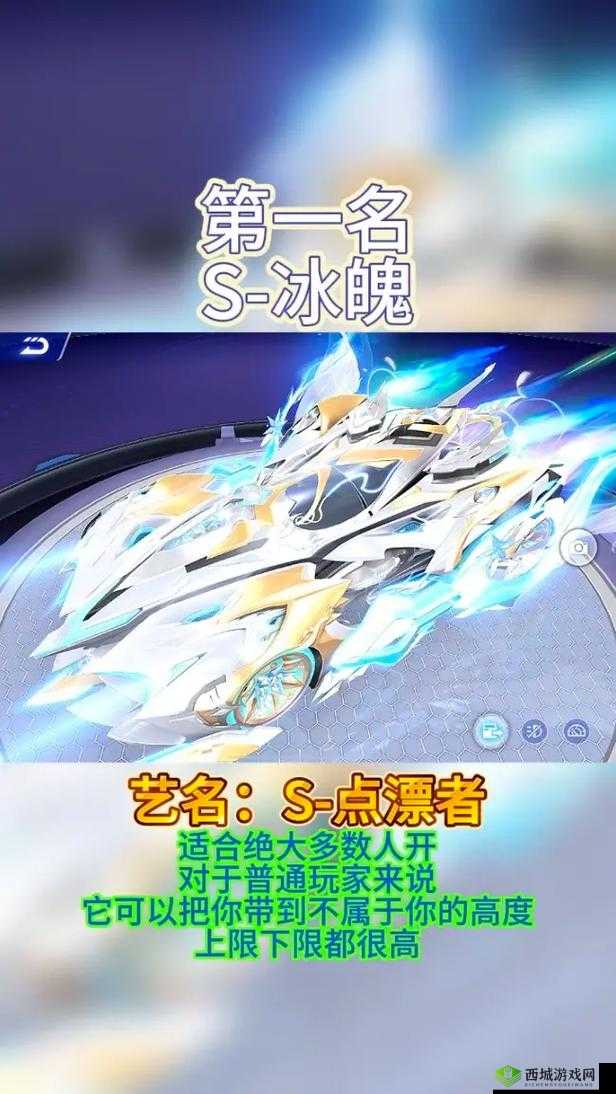 q 飞车十大最弱 a 车:真的有这么弱吗?