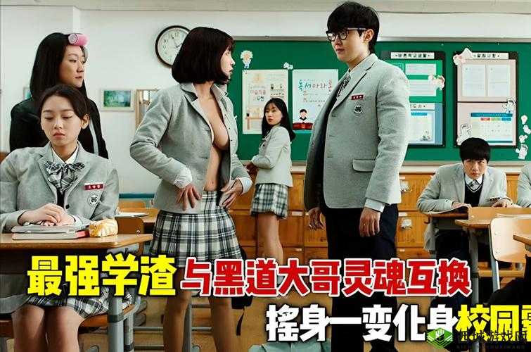 我的身体里有个家伙:探究人体内的神秘声音