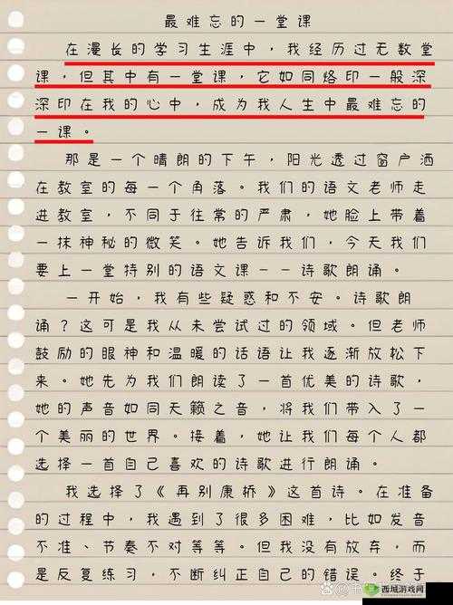 和发小滚上 LC:一段难忘的回忆