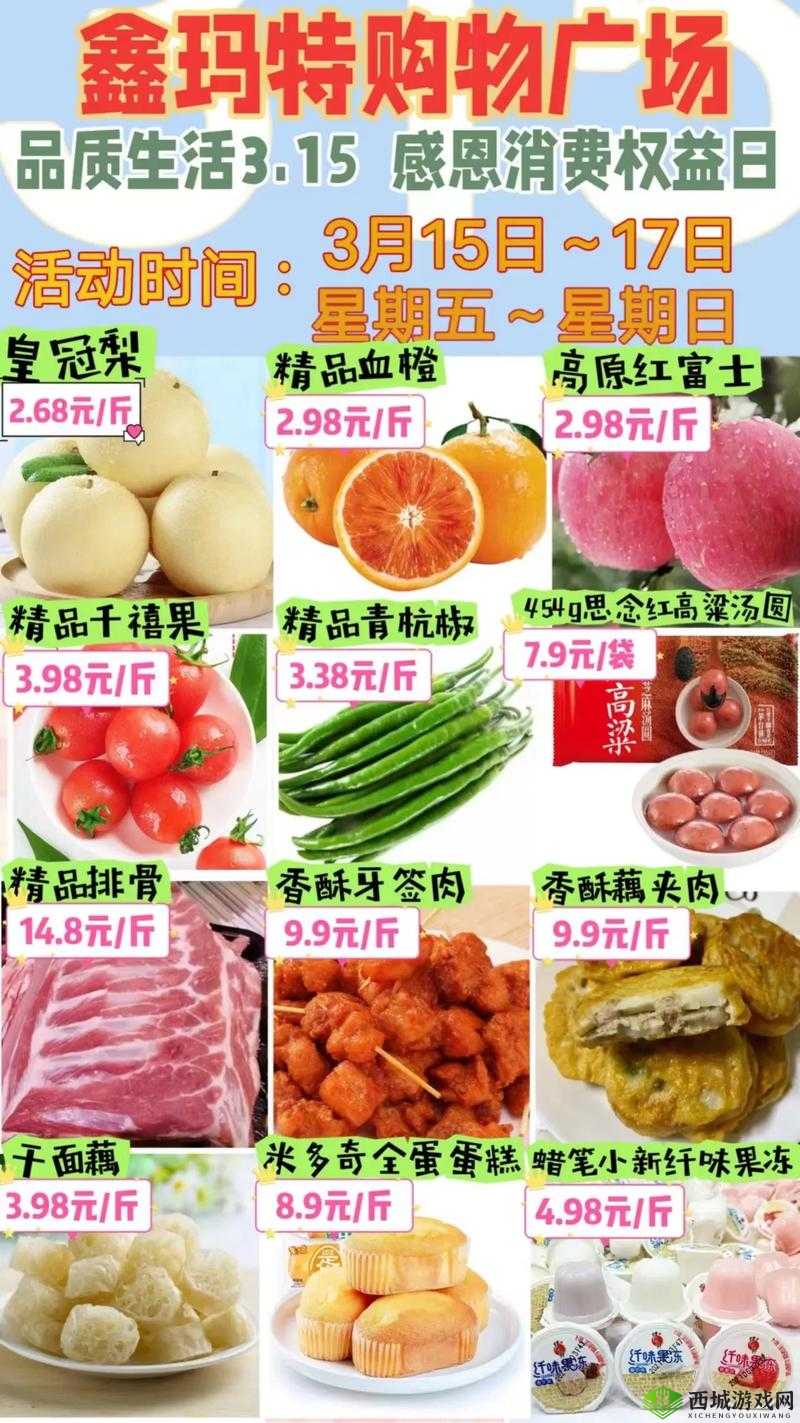 无尺码精品产品发布最新公告:友 开启品质购物新时代
