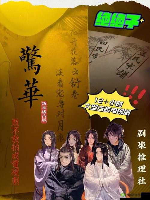 通房 11H 云舒:一位独特而引人关注的人物