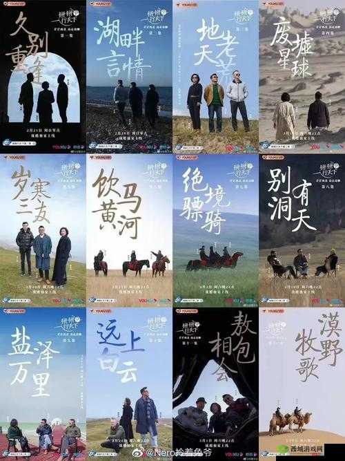 铿锵锵锵锵免费观看在线观看:精彩内容不容错过