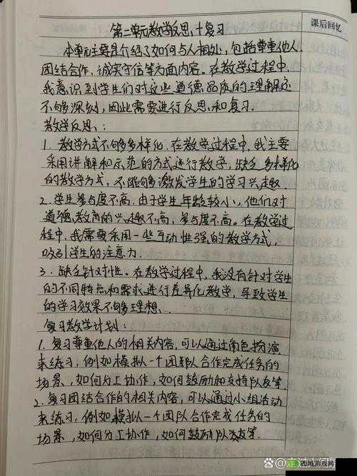国内一战二战三站四站:战争与和平的历史反思
