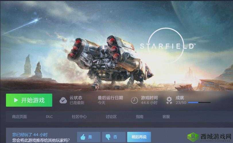 麻花星空游戏制作有限公司:打造梦幻游戏世界