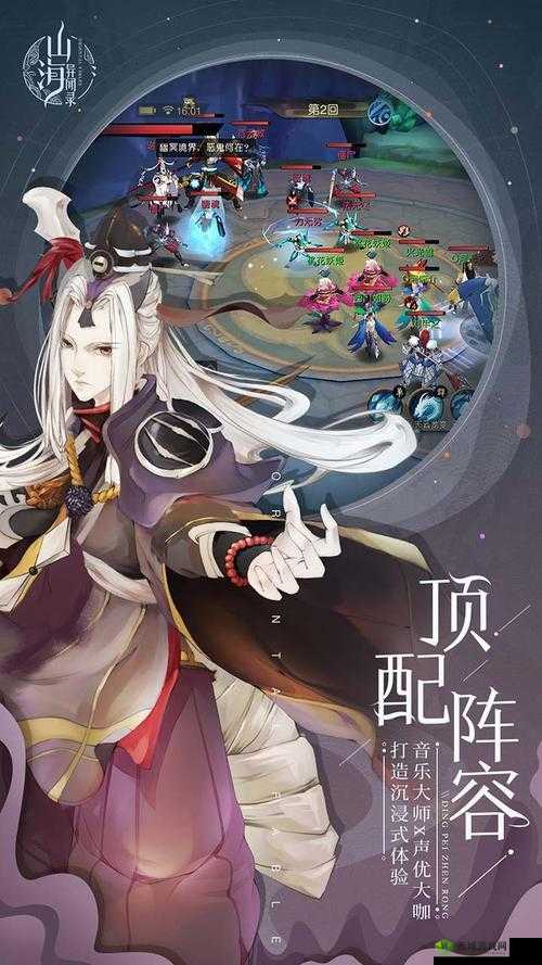 山海异闻录最强奶妈选择,青鸾和吉光哪个厉害