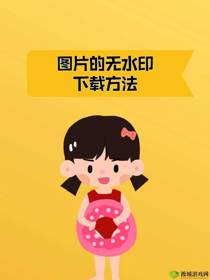 扣水的正确方法视频教程:如何正确扣水