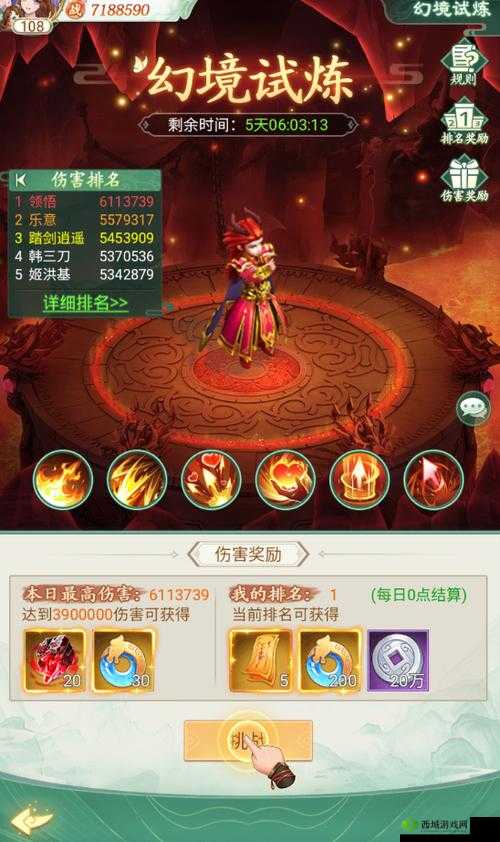 仙剑奇侠传六界情缘阵容搭配攻略,资源管理的艺术