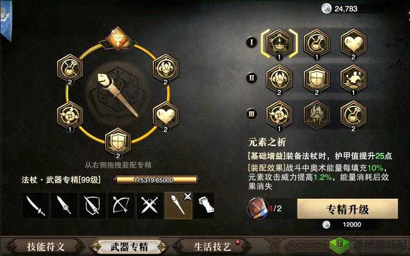 猎魂觉醒最强料理技能选择,推荐加血的连理在资源管理中的重要性及策略