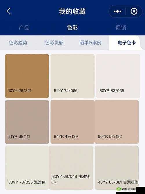 免费的色卡网站:提供丰富多样的色彩选择资源宝库