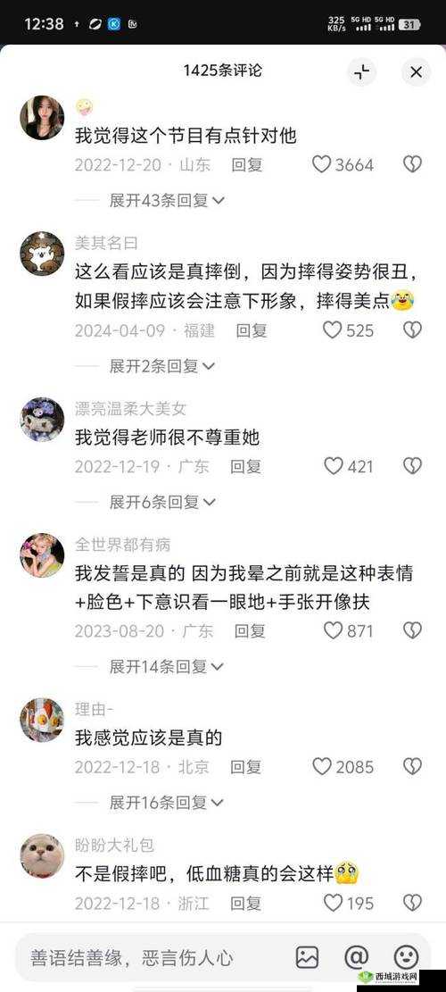 51爆料网八卦有理爆料无罪:探寻娱乐圈不为人知的秘密
