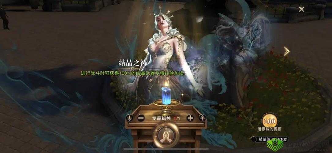 猎魂觉醒,克里斯的礼物艺术——从蜡烛到佳肴与美酒