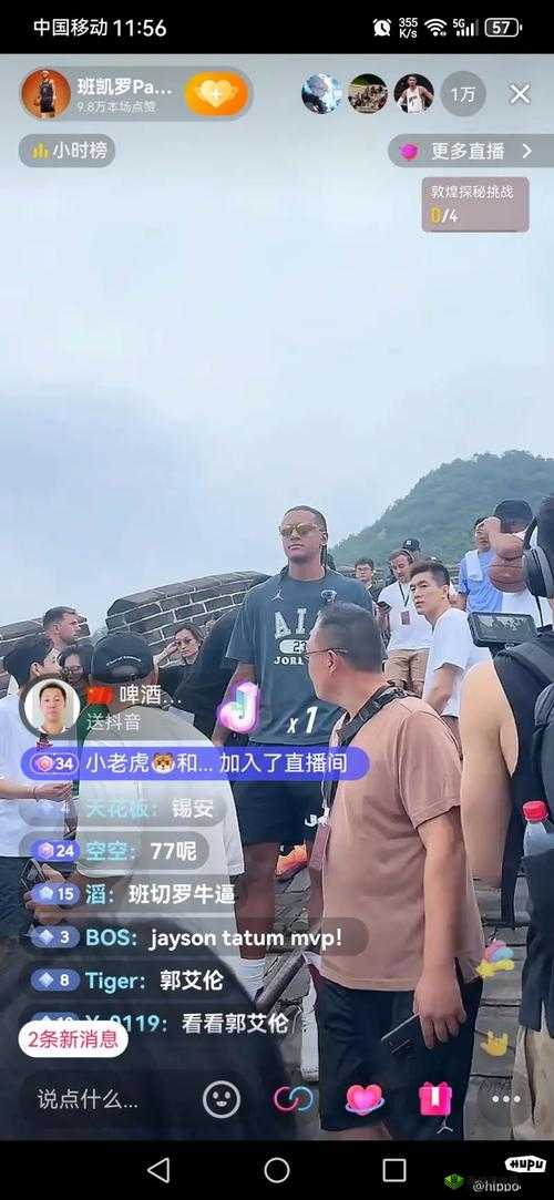 男子户外直播时做奇怪动作,网友:爬行任务