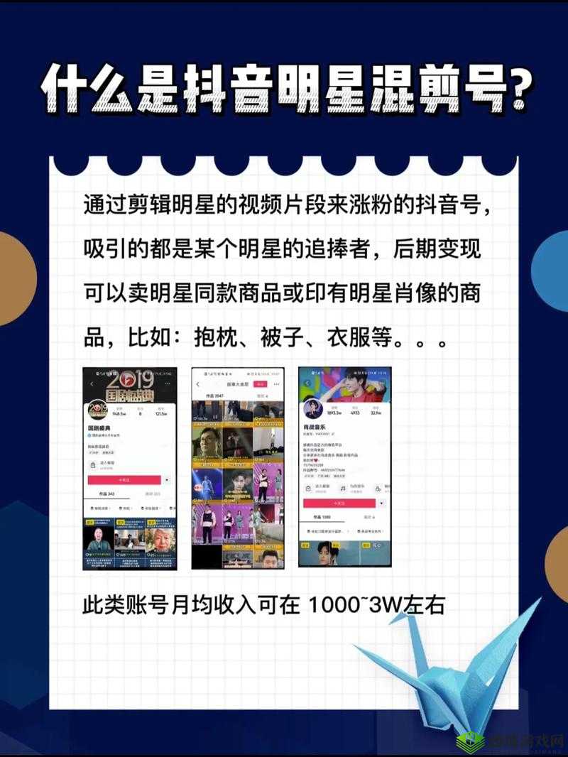抖音风弹力插卡点合集反差混剪:带你领略别样精彩瞬间