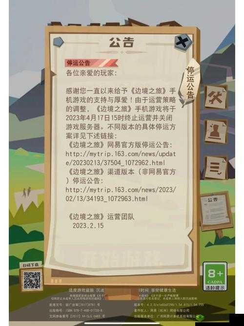 边境之旅雪人套装性价比分析,14.99刀在资源管理中的重要性及策略