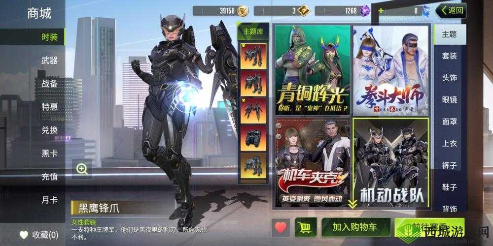 量子特攻怎么跳伞,滑板飞行降落技巧详解