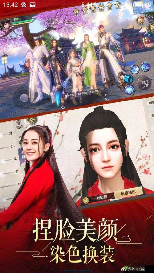 烈火如歌手游首测正式开启,新手问题解答