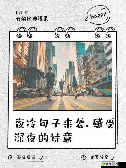 夜深了,来点刺激的别样体验