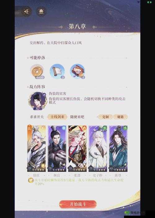 刀剑斗神传武神塔怎么打,通关技巧在资源管理中的重要性及策略
