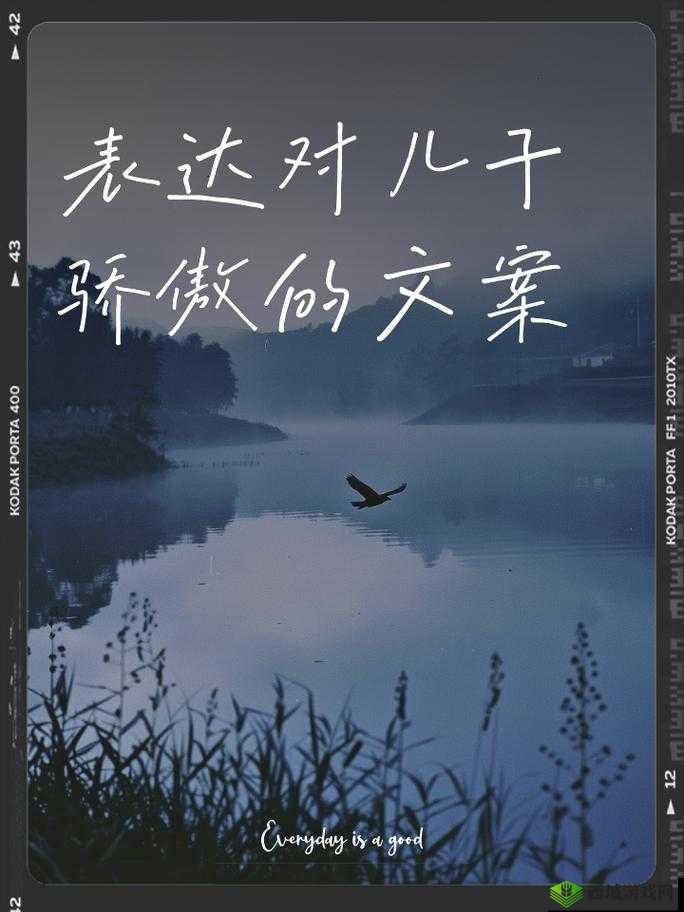 海角披风少年:妈妈我要成的骄傲