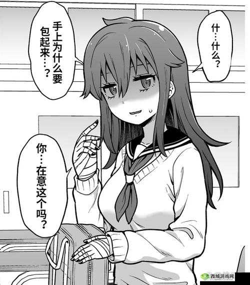 开了一个姑娘的包:探寻背后隐藏的故事与秘密