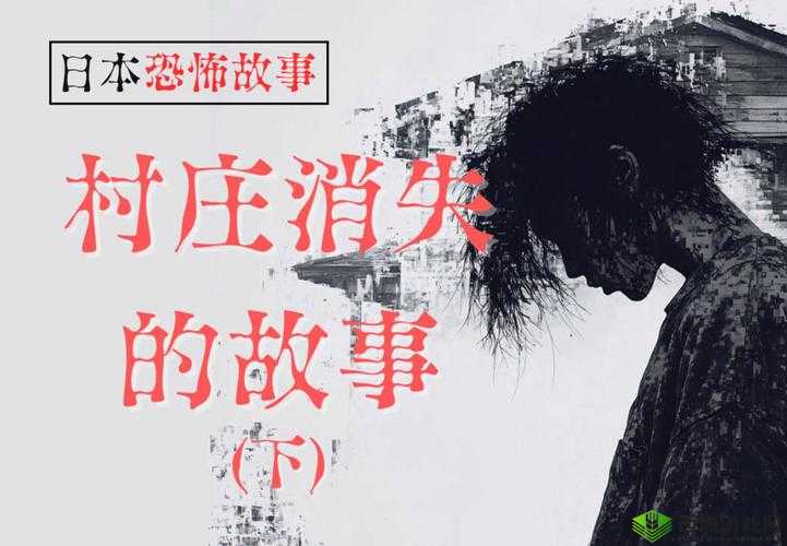 16 岁少年与他的 MacBook Pro:日本的故事