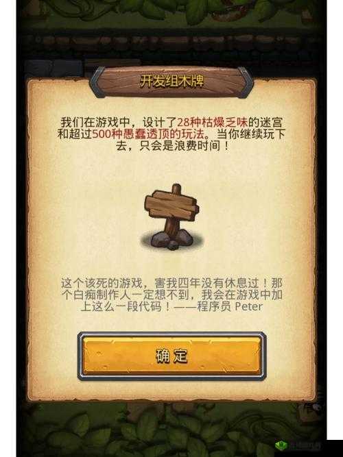 不思议迷宫轻松爬塔攻略,快速上80层套路分享