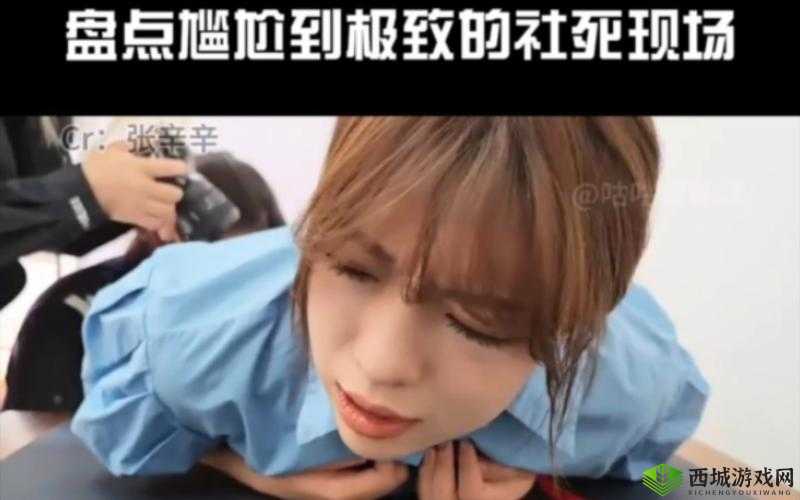 真空下楼取快递被 c 嗯啊,差点社死:一位女子的尴尬经历