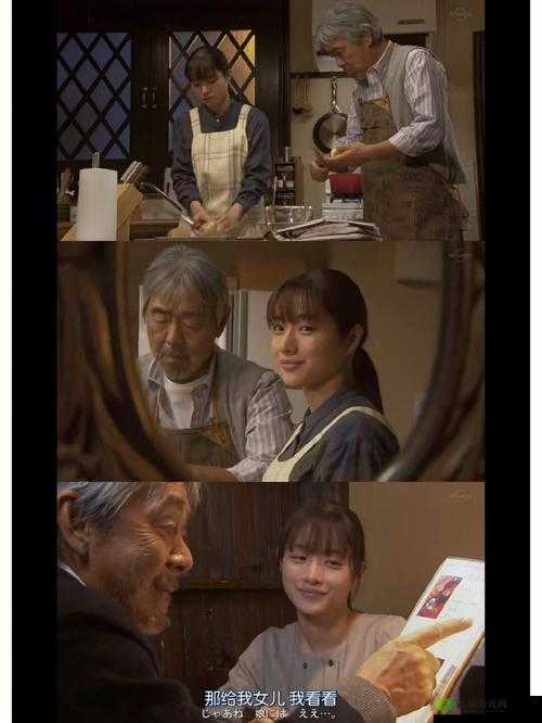 郑屠户和他的女儿:命运交织中的父女情与人生起伏