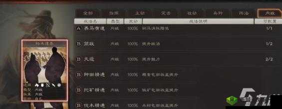 龙曜三国,武将突破与突破丹获取全攻略
