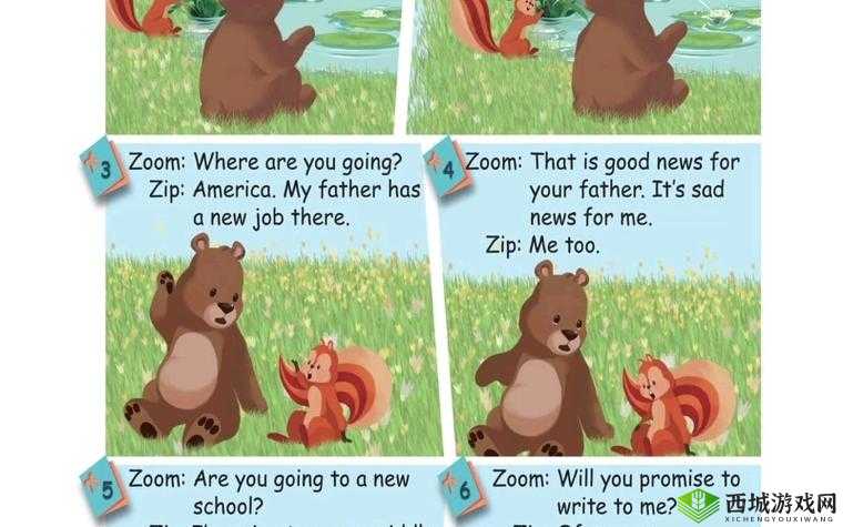 Zoom 与牛性胶 ZOOm :探寻其独特的特性与应用领域