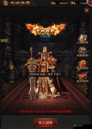 龙城霸业,最强职业大揭秘,谁才是真王者?