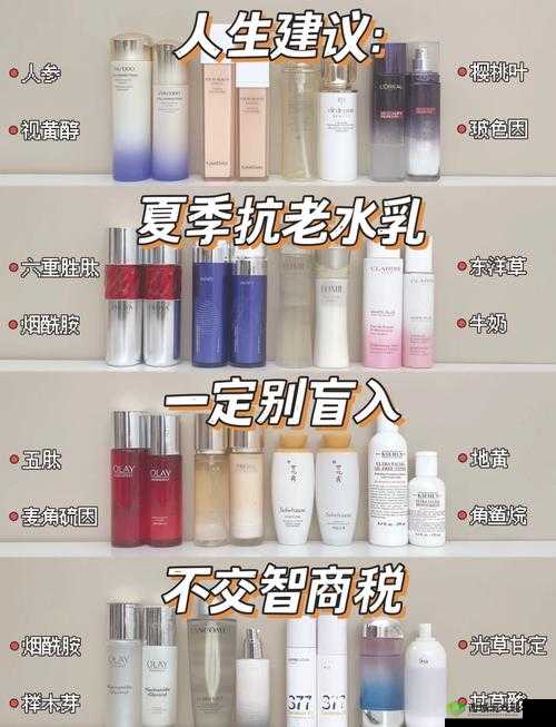 18 岁女生水乳排行榜:为青春肌肤寻找最佳呵护搭档