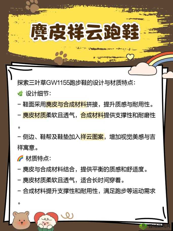 三叶草 gw5856:独特魅力与潜在价值的深度探索