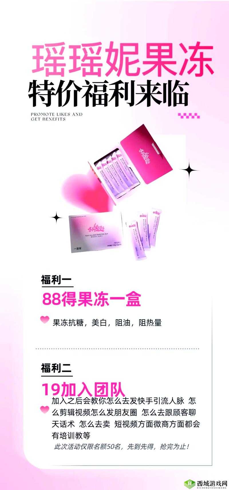 天美麻花果冻:美味可口让人回味无穷的特色食品
