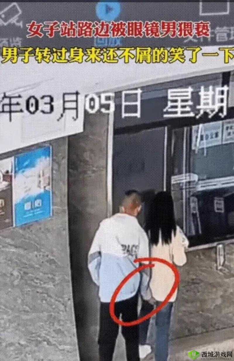 男子将手伸向他人私密部位:是侵犯还是意外?