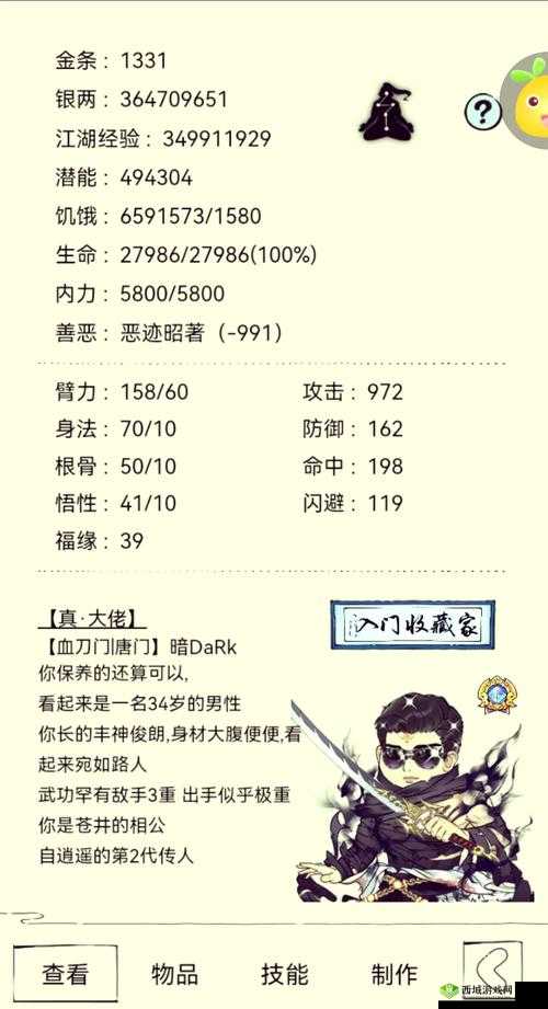 暴走英雄坛黄金宝箱价格详解,资源管理中的智慧与策略
