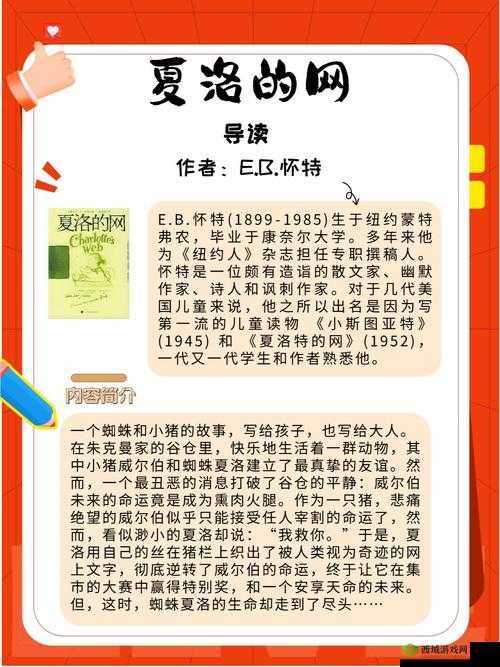 AnotherGirlInTheWall :一段神秘而引人入胜的故事