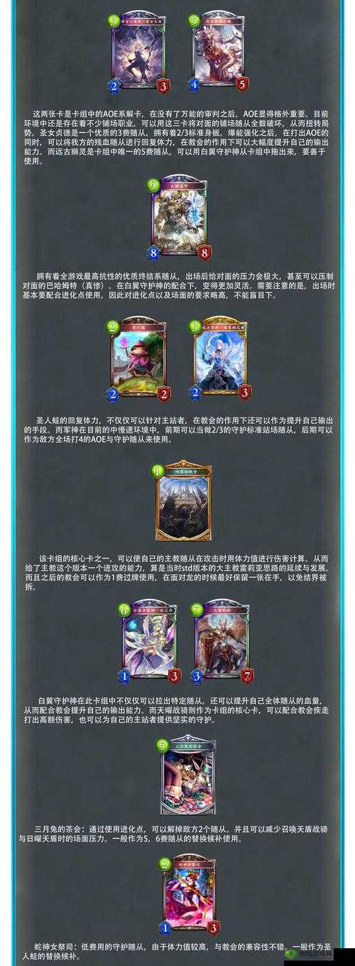 影之诗时空转生卡包来袭,新卡包纪念活动奖励公告
