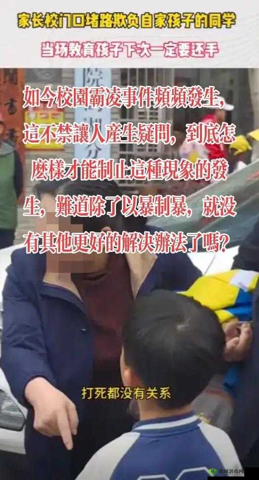 班里男生扒我衣服视频:校园暴力何时休?