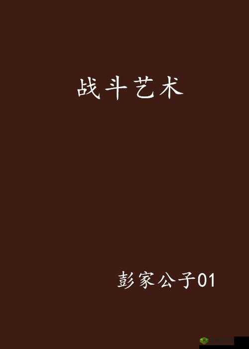 狂徒,超维对决中的战斗艺术