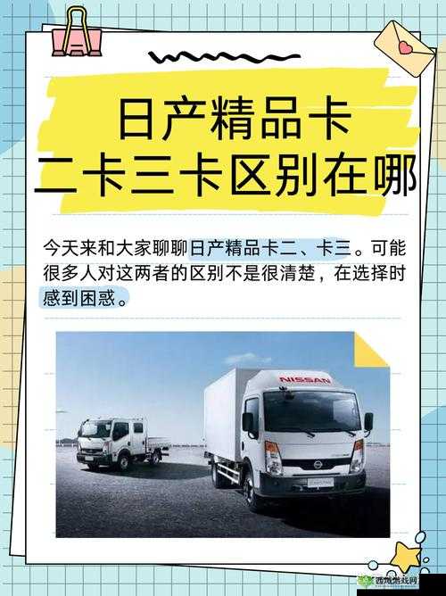 一卡二卡三卡免费:带来更多便捷与实惠的选择