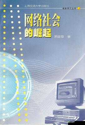 就去吻成人网:探索别样的网络世界奥秘