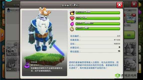 皇室战争皇家幽灵怎么得?全新卡牌皇家幽灵解析