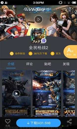 九一下载安装官方免费软件:安全可靠的软件获取渠道