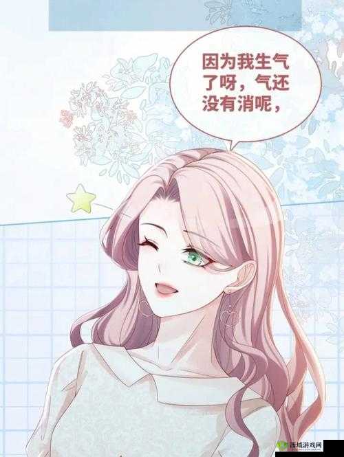 快穿女配同时攻略 4 个人:看她如何玩转爱情棋局